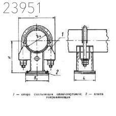 Опора скользящая направляющая однохомутовая трубопроводов ТЭС и АЭС 219 мм ОСТ 108.275.35-80