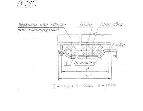 Подвески судовых трубопроводов тип 5-20х4-СП 10 мм РИДФ.301525.001 0,1 кг