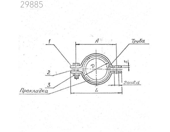 Подвески судовых трубопроводов тип 2-290-СТ 280 мм РИДФ.301525.001 2,19 кг