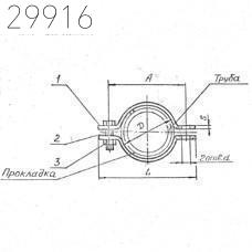 Подвески судовых трубопроводов тип 2-125-СТ 121 мм РИДФ.301525.001 0,6 кг