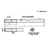 Тяги резьбовые МН 3957-62 М10х800 мм